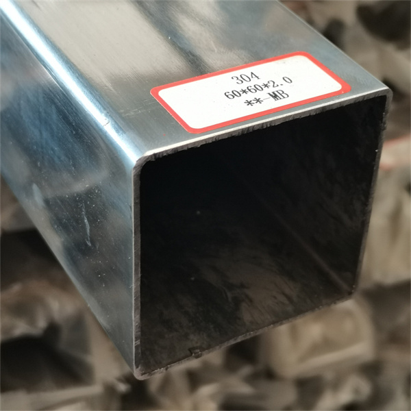 不锈钢方管